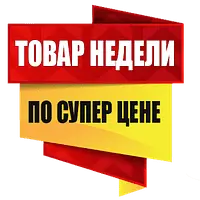 Купить банную печь по акции со скидкой на дымоход