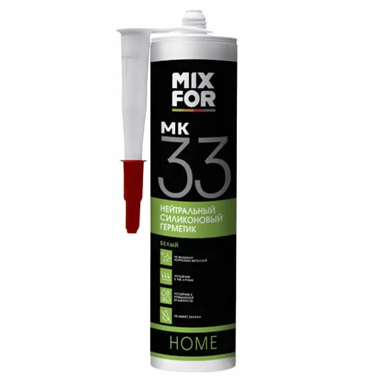 ГЕРМЕТИК СИЛИКОНОВЫЙ