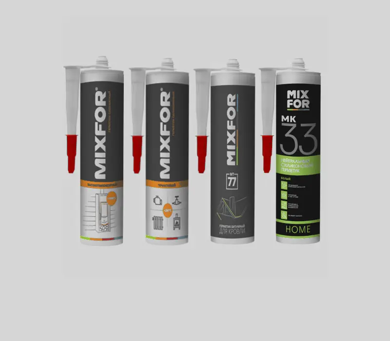 Герметики специальные